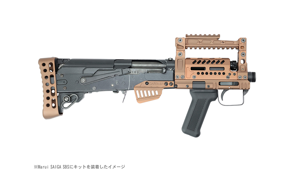 新製品予約] Ots-14 グローザーがマルイエンジンでその手に？！ ITP 