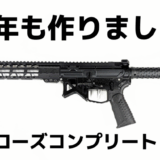 【フェローズコンプリート】SYSTEMA Infinity: Battle Arms 9.5インチ SABERストック カスタム PTW