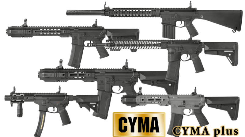 CYMA Plus電動ガン各モデルの特徴を解説！信頼の高性能エアソフトをチェック！