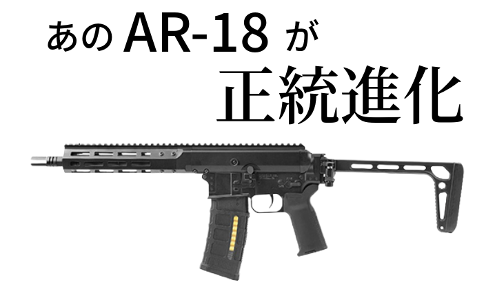 Salvo Precision 本体 BRN-180S GEN2 GBBR（JP Ver.）―― “折りたためるMWS”、ここに誕生。