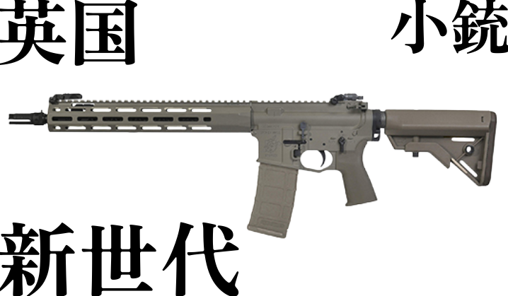 【予約受付中！】VFC 本体 KAC L403A1 GBBR 日本版──“英国AIW”の血統を受け継ぐ次世代GBB