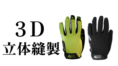 サバゲー装備に新提案！TryAnt「枝豆メカニックグローブ