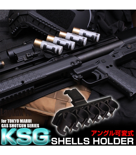 楽天市場送料無料　KSG マルイ　ショットガン　870 ライラクス シェルマガジン ガスガン