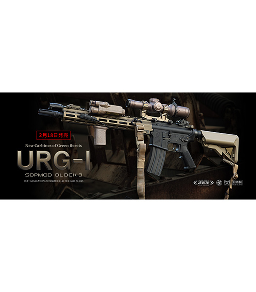 お得最安値KSC製URG-I SOPMOD BLOCK3 電動ガン　付属品多数！MAGPUL PTSマガジン & VFCTOR OPTICSダットサイト付き 電動ガン