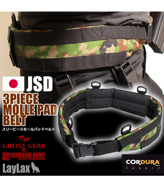 Fellowes / LAYLAX GHOSTGEAR 3ピースモールベルト JSD L-XL