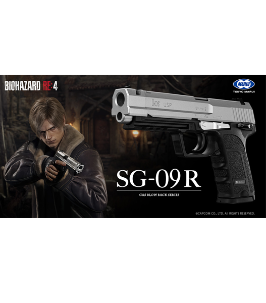 限定数のみ！ バイオハザード RE4 レオン SG-09R 東京マルイ USP HK