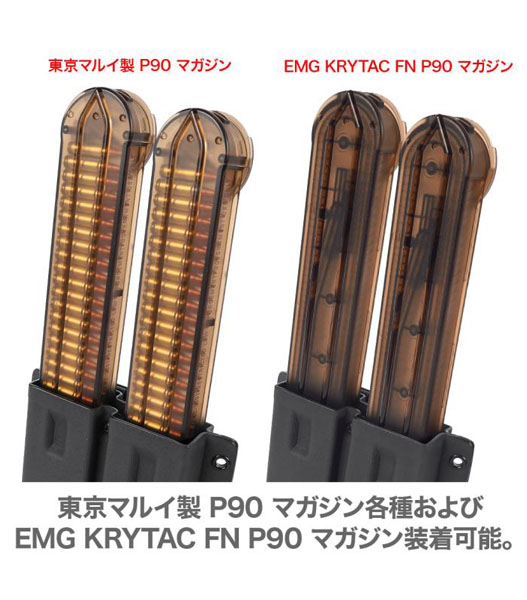 東京マルイ P90 マガジン バッテリー マガジンポーチ 充電器 - 家具