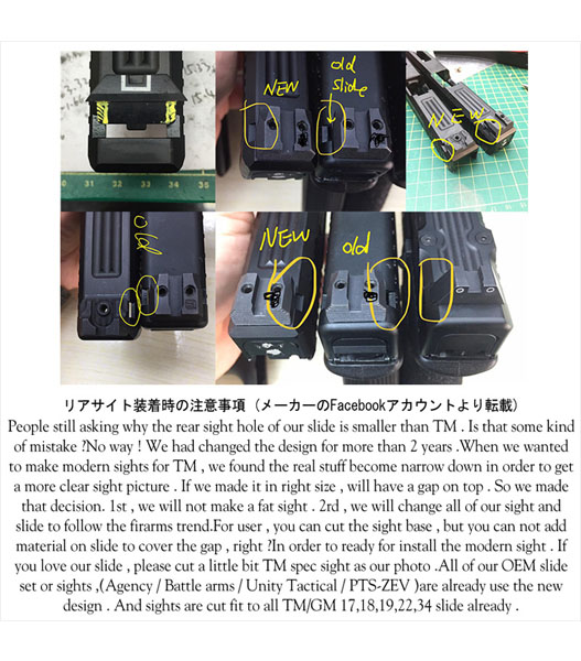 Fellowes / セール品 GunsModify G19用 CNCアルミスライドセット STD Black