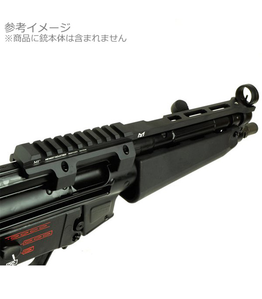 Fellowes / ARROW DYNAMIC MIタイプ MP5 M-LOKトップレール VFC/次世代
