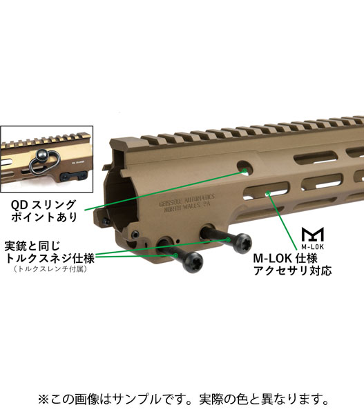 Fellowes / AngryGun マルイ M4MWS用 Geissele SMR MK16 M-LOK レイル