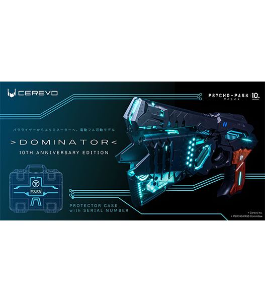 cerevo製Dominator 10th anniv edition以下注意点です