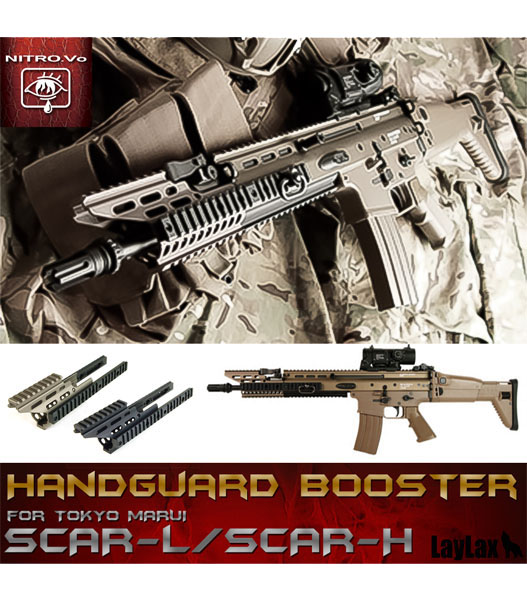 Fellowes / LAYLAX NITRO.Vo マルイ SCAR-L/SCAR-H ハンドガード ...