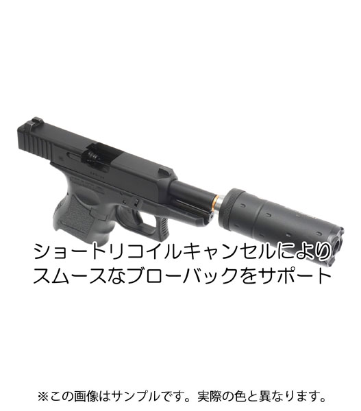 Fellowes / DCI GUNS 11mm正ネジメタルアウターシリーズ東京