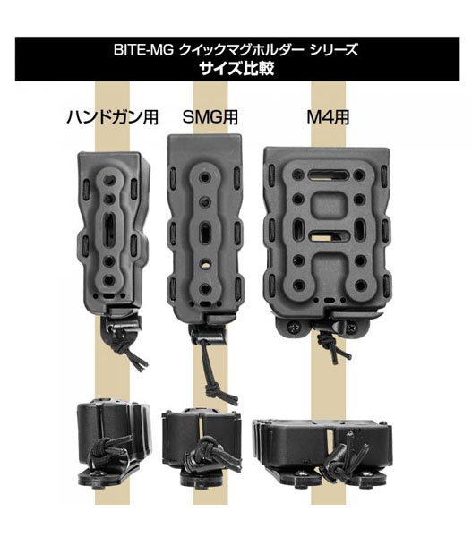 Fellowes / LAYLAX BATTLESTYLE クイックマグホルダー バイトマグ SMG BK