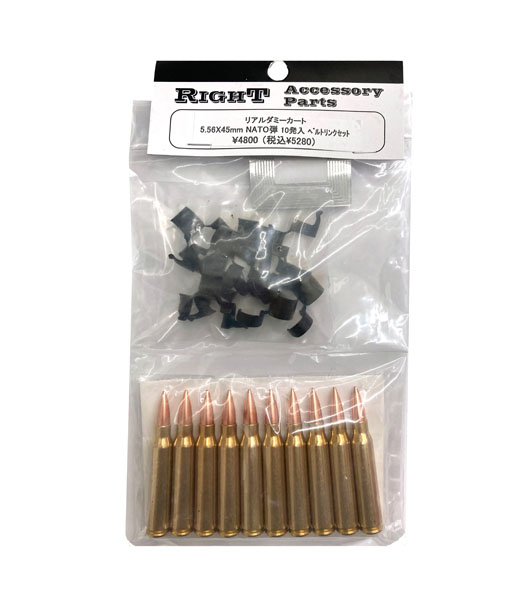 Fellowes / RIGHT Accessory Parts リアルダミーカート 5.56X45mm NATO 