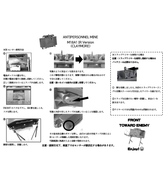 豪奢な 超希少！ クレイモアタイプ BB弾用地雷 - ミリタリー