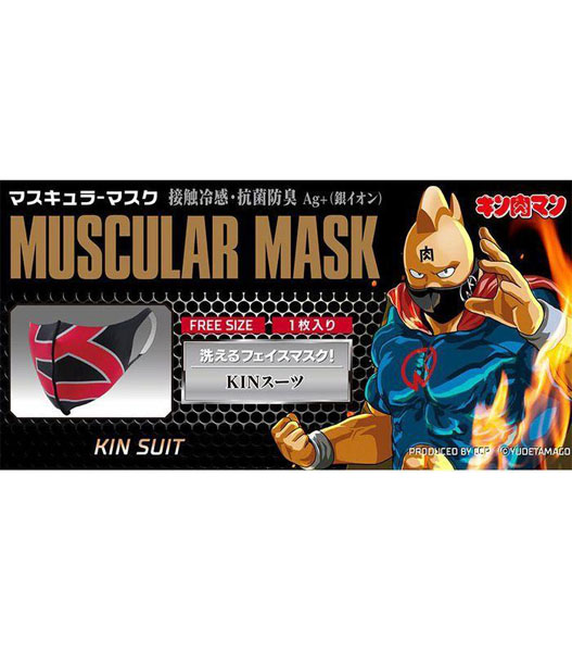 Fellowes / CCP MUSCULAR MASK KIN SUIT