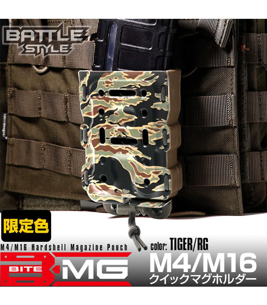 Fellowes / LAYLAX BATTLESTYLE クイックマグホルダー バイトマグ M4