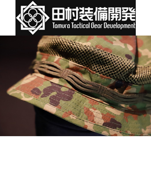 Fellowes / 田村装備開発 T-Ranger Hat IR 陸自迷彩：Ｌ／ＬＬ