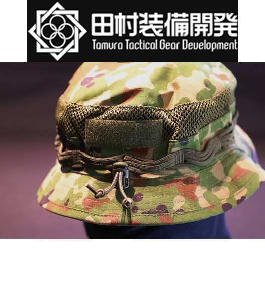 田村装備開発　TTGD  t-ranger hat 初期ロット？　陸自迷彩