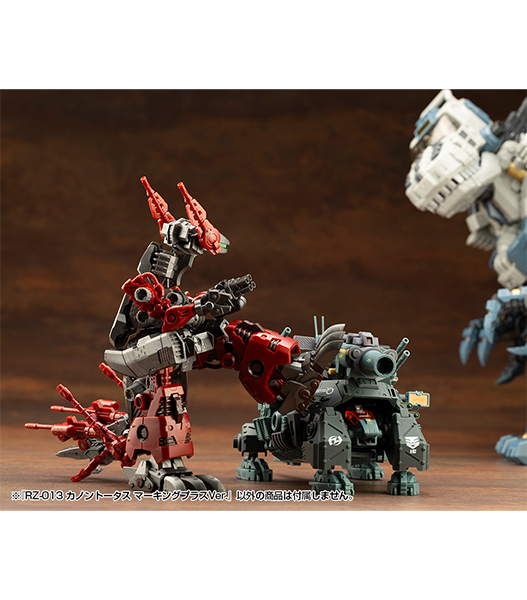 ミリタリーショップ Fellowes / 壽屋 ZD189 RZ-013 カノントータス