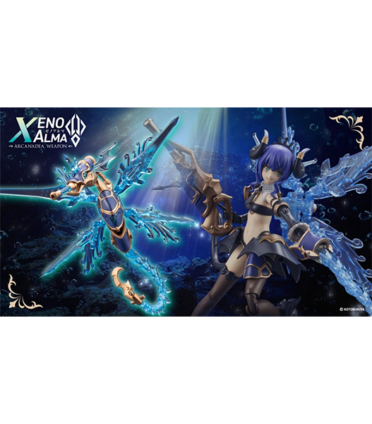 ミリタリーショップ Fellowes / 壽屋 AS003 ゼノアルマ ハイドロ