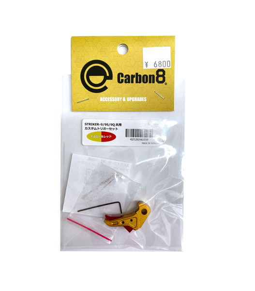 【新品】[MIL]Carbon8(カーボネイト) ストライカー9・9Q・9S共用 アジャスタブル・カスタムトリガーセット/イエロー&レッド(CBP37A)(540020