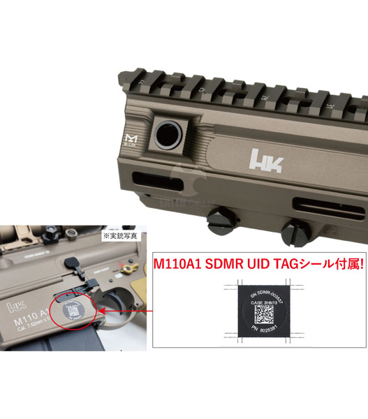 Fellowes / AngryGun HK417(マルイ次世代/VFC/KWA用) H&K M110A1 SDMR