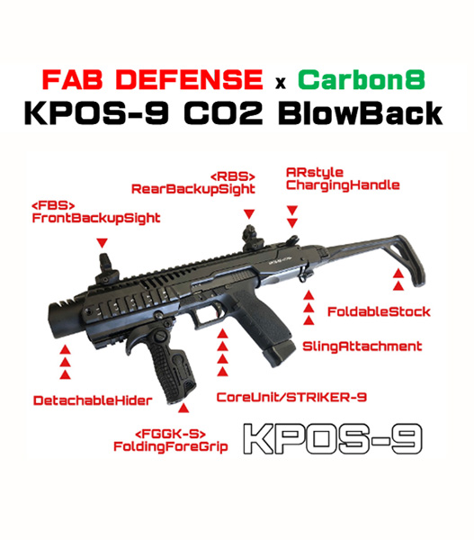 Fellowes / FAB DEFENSE×Carbon8 本体 KPOS-9 CO2 ブローバックハンドガン