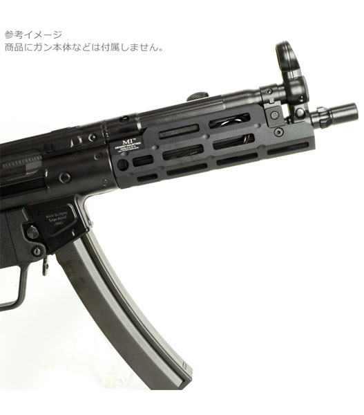 Fellowes / ARROW DYNAMIC MIタイプ M-LOK ハンドガード VFC GBB MP5 ...