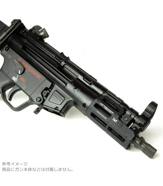 【贈り物】CAA HK MP5K ハンドガード パーツ