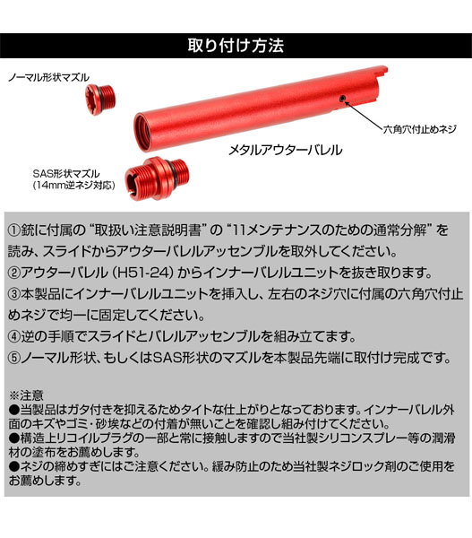 Fellowes / LAYLAX NINEBALL ハイキャパ 5.1 ノンリコイル2WAY